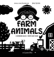 I See Farm Animals: Bilingual (English / Korean) (   /    ) A Newborn Black & White Baby Book (High-Contrast Design & Patterns) (Cow, Horse, Pig, Chicken, Donkey, Duck, Goose, Dog, Cat, and More!) (Engage Early Readers: Children's Learning B
