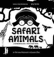 I See Safari Animals: Bilingual (English / Korean) (   /    ) A Newborn Black & White Baby Book (High-Contrast Design & Patterns) (Giraffe, Elephant, Lion, Tiger, Monkey, Zebra, and More!) (Engage Early Readers: Children's Learning Books)
