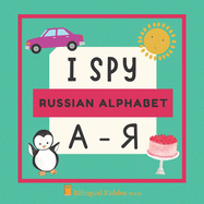 I Spy: Russian Alphabet: A - &#1071; Fun Indoor Activity Language Gift Book For Bilingual Babies, Toddlers & Kids (Ages 2 - 5)