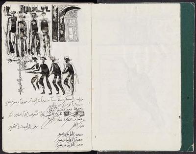 Ibrahim El-Salahi: Prison Notebook - El-Salahi, Ibrahim, and Hassan, Salah (Text by)