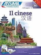 IL CINESE (Book + 4 CD audio + 1 cle USB ): Methode de chinois mandarin pour Italiens