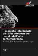 Il mercato intelligente dell'arte Prodotti del mondo dell'arte contemporanea