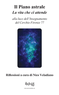 Il Piano astrale La vita che ci attende: alla luce dell'Insegnamento del Cerchio Firenze 77