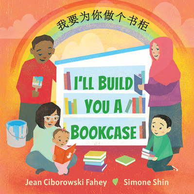 I'll Build You a Bookcase (Mandarin-English Bilingual Edition) - Fahey, Jean Ciborowski, and Shin, Simone (Illustrator)