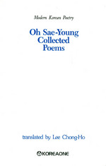 Oh Sae-Young: Collected Poems