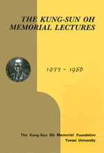 The Kung-Sun Oh Memorial Lectures 1977-1986
