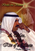 Khalifa bin Salman: A Man and the Rise of a State