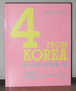 4 From Korea: Kim Changkyum, Oh Inhwan, Young-Hae Chang Heavy Industries, Jung Yeonkoo