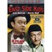 The East Side Kids 8 films on two dvds Collector's DVd Edition color is Black and white display