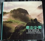 National Parks in Korea