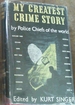 My Greatest Crime Story By Police Chiefs of the World