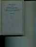 Field, Laboratory, and Library Manual in Physical Geography