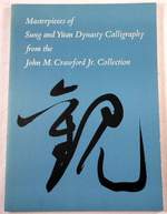 Masterpieces of Sung and Yuan Dynasty Calligraphy From the John M. Crawford Jr. Collection