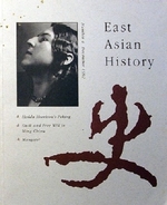 East Asian History: Number 4, December 1992