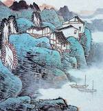 Xian Dai Shan Shui Hua Ku. Gallery of Modern Chinese Mountain and Water Paintings. One of the 13-Volume Compilation