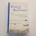 Selenium in the Environment