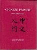 Chinese Primer: Notes and Exercises