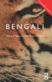 Colloquial Bengali (Ebook and Mp3 Pack)