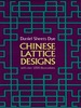 Chinese Lattice Designs