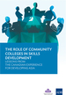 The Role of Community Colleges in Skills Development