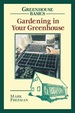 Gardening in Your Greenhouse