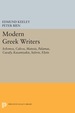 Modern Greek Writers