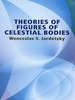 Theories of Figures of Celestial Bodies