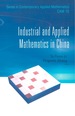 Industrial & Applied Maths in China(V10)