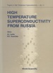 High Temp Superconductivity (V11)