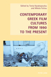 Contemporary Greek Film Cultures From 1990 to the Present