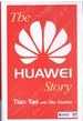 The Huawei Story [import]