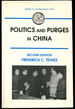 Politics and Purges in China: Rectification and the Decline of Party Norms, 1950-1965