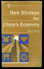New Strategy for China's Economy