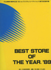 Best Store of the Year '89