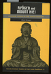 Ryogen and Mount Hiei: Japanese Tendai in the Tenth Century