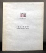 Homesickness: Memory and Virtual Reality / Xiang Chou: Ji Yi Yu Xu Gou De Xian Shi
