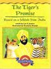 The Tigers Promise (Houghton Mifflin Leveled Readers, Book 3fog) (Paperback)