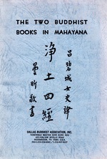 The Two Buddhist Books in Mahayana