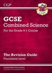 GCSE Combined Science Revision Guide - Foundation includes Online Edition, Videos & Quizzes: for the 2025 and 2026 exams