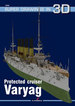 Protected Cruiser Varyag (Super Drawings in 3d)