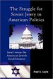 The Struggle for Soviet Jewry in American Politics: Israel Versus the American Jewish Establishment (Studies in Public Policy)