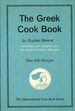 Greek Cookbook [International Cook Book Series]