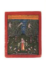 Of Princely Courts & Pleasure Gardens: Indian "Miniatures.". (Postcard for Exhibition, Reception, and Talk By Milo Cleveland Beach, February 1 to April 26, 1998. )