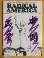 Radical America: Volume 22, Number 4, July-August 1988, "Special Issue: China & Mexico."