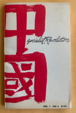 Socialist Revolution: Volume 1, Number 4, July-August 1970