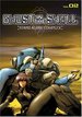 Ghost in the Shell: Stand Alone Complex, Vol. 02