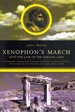 Xenophon's March Into the Lair of the Persian Lion