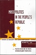 Mass Politics in the People's Republic: State and Society in Contemporary China (Politics in Asia and the Pacific: Interdisciplinary Perspectives)