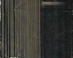 Bennett, Steichen, Metzker: the Wisconsin Heritage in Photography; Metzker
