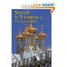 Moscow-Leningrad Handbook: Including the Golden Ring